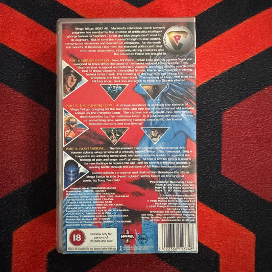 AD Police: Files 1-3 VHS Video (1990) MANV1137