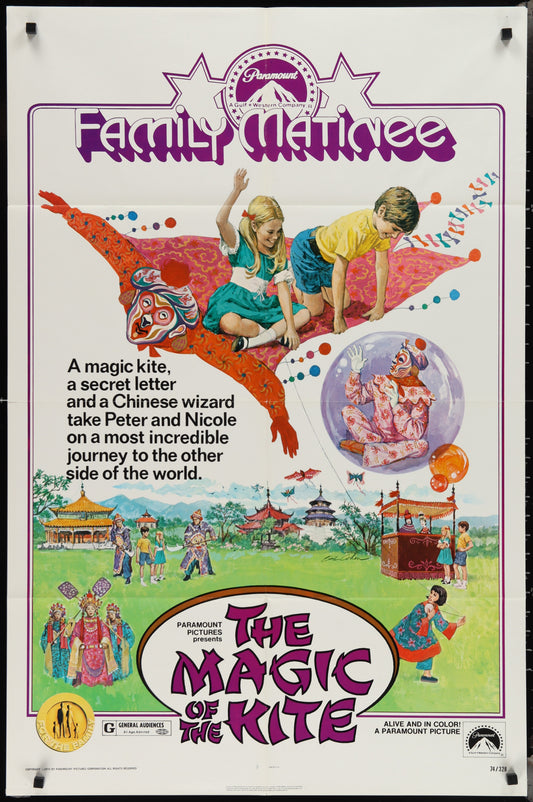 The Magic Of The Kite (1974 Re-Release) Original US One Sheet Movie Poster