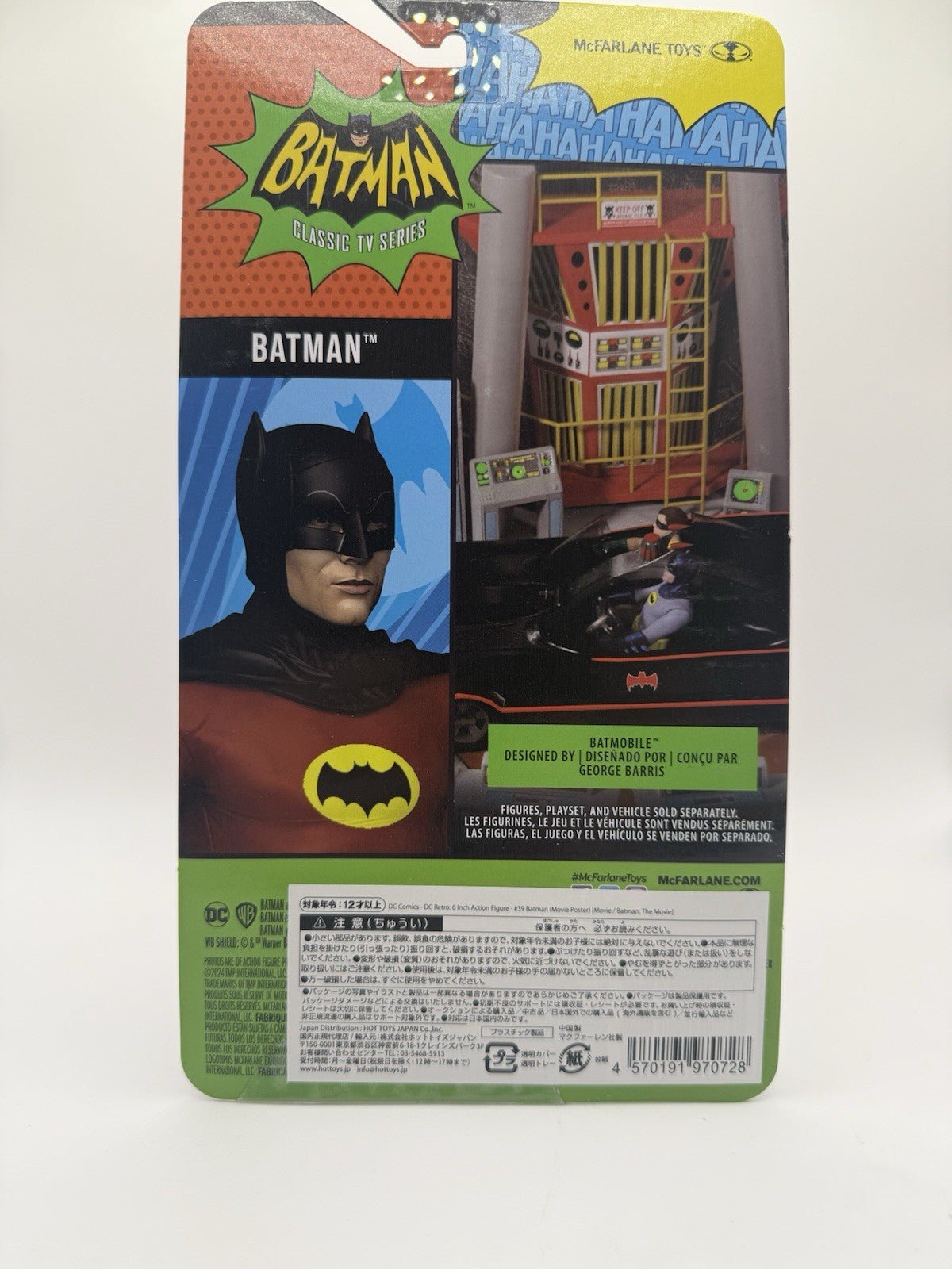 Batman Classic 1966 TV Series - McFarlane Toys - Batman "red costume"